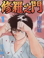 音乐综艺乐队的深夜全集在线观看